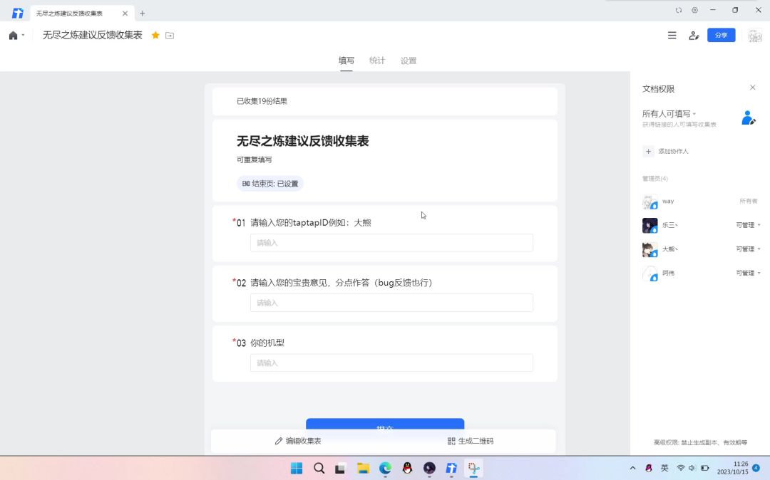 video-3728795