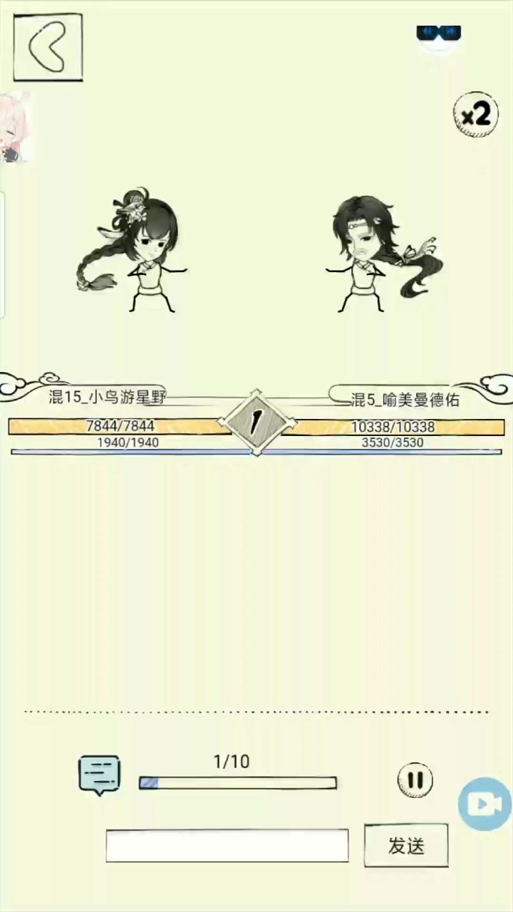 金蛇游身掌VS茹来神掌截图