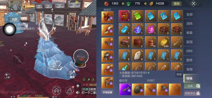 玩不了一点截图