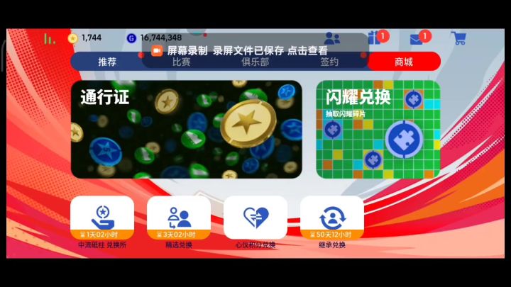 【活动攻略】2023.10.15活动简要分析。截图