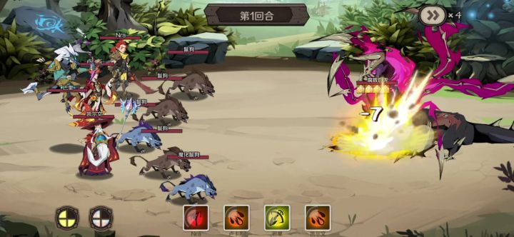 活动-腐败龙截图