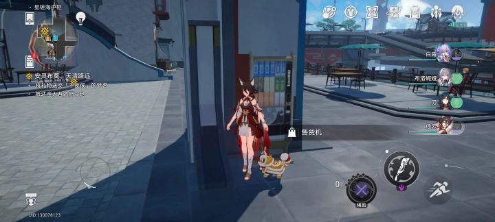 恶狗挡道截图
