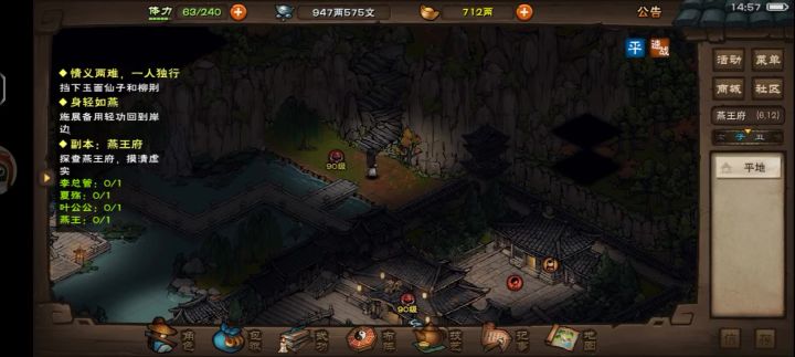 闲来无事打打废弃老号截图