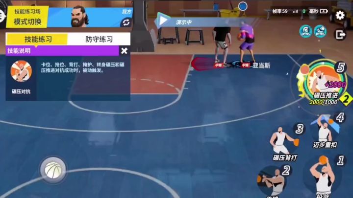 0氪背打怪兽亚当斯截图