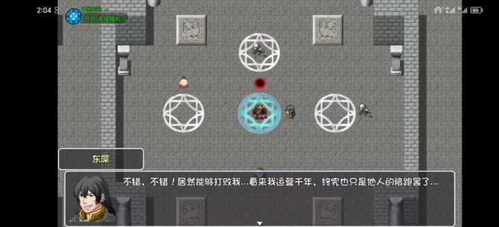 大千世界截图