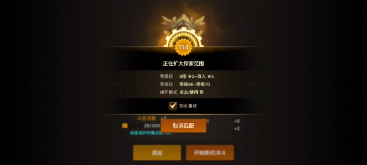 看看这伤害截图