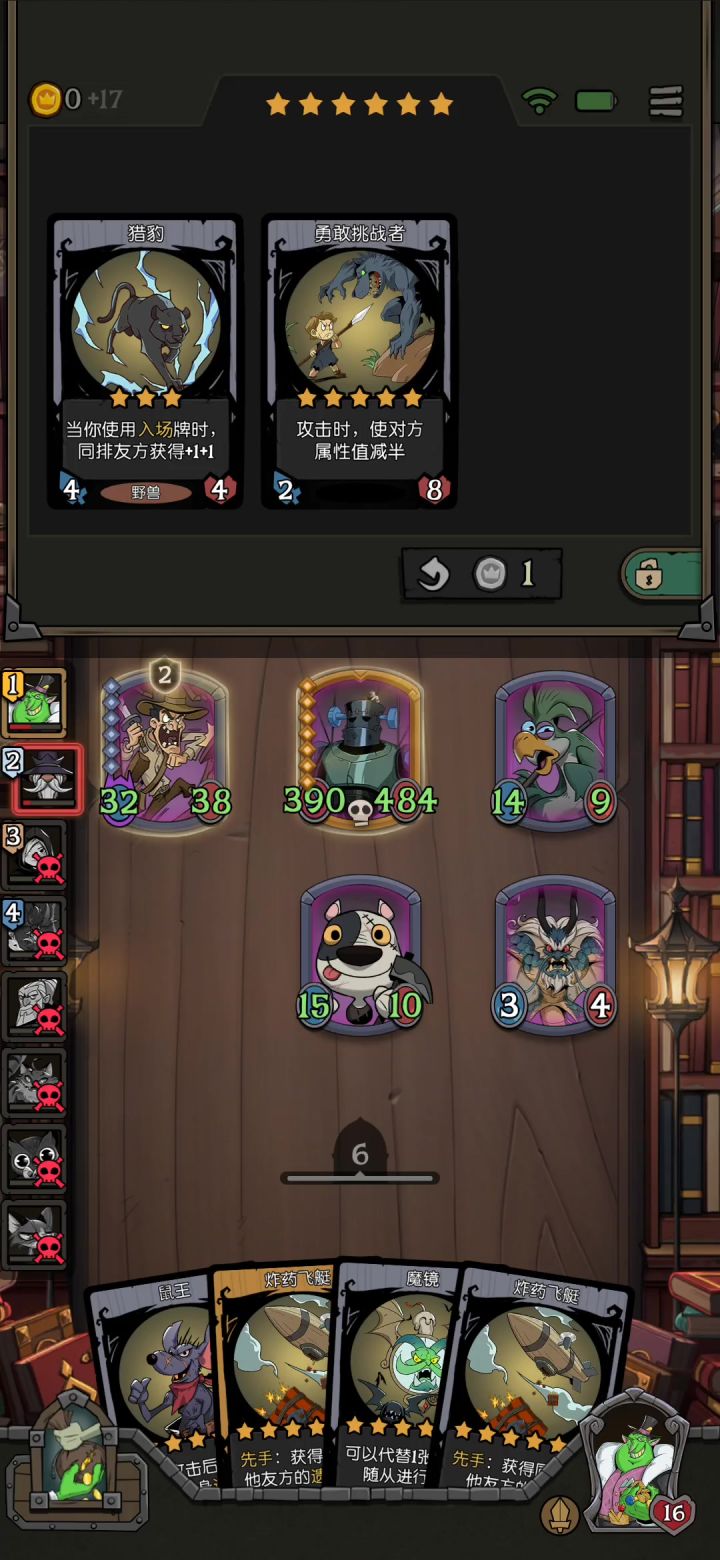 第一次觉得这么缺装备截图
