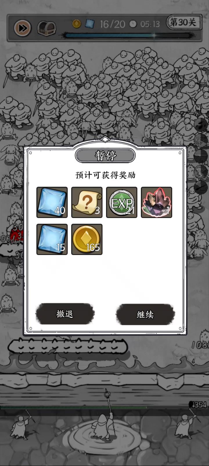 我都打到30了,头一回滚木这么牛,我这滚木等级也低截图