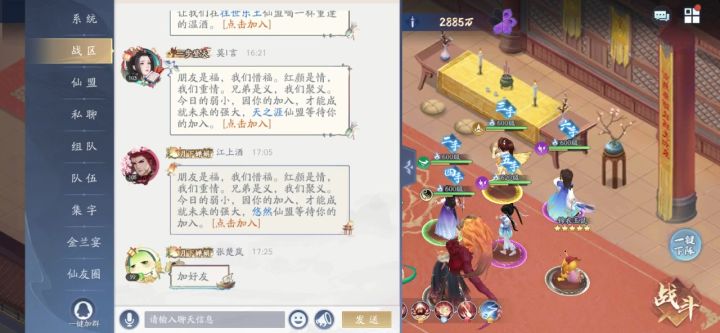 有没有其他遥遥领先机主感觉游戏卡顿截图