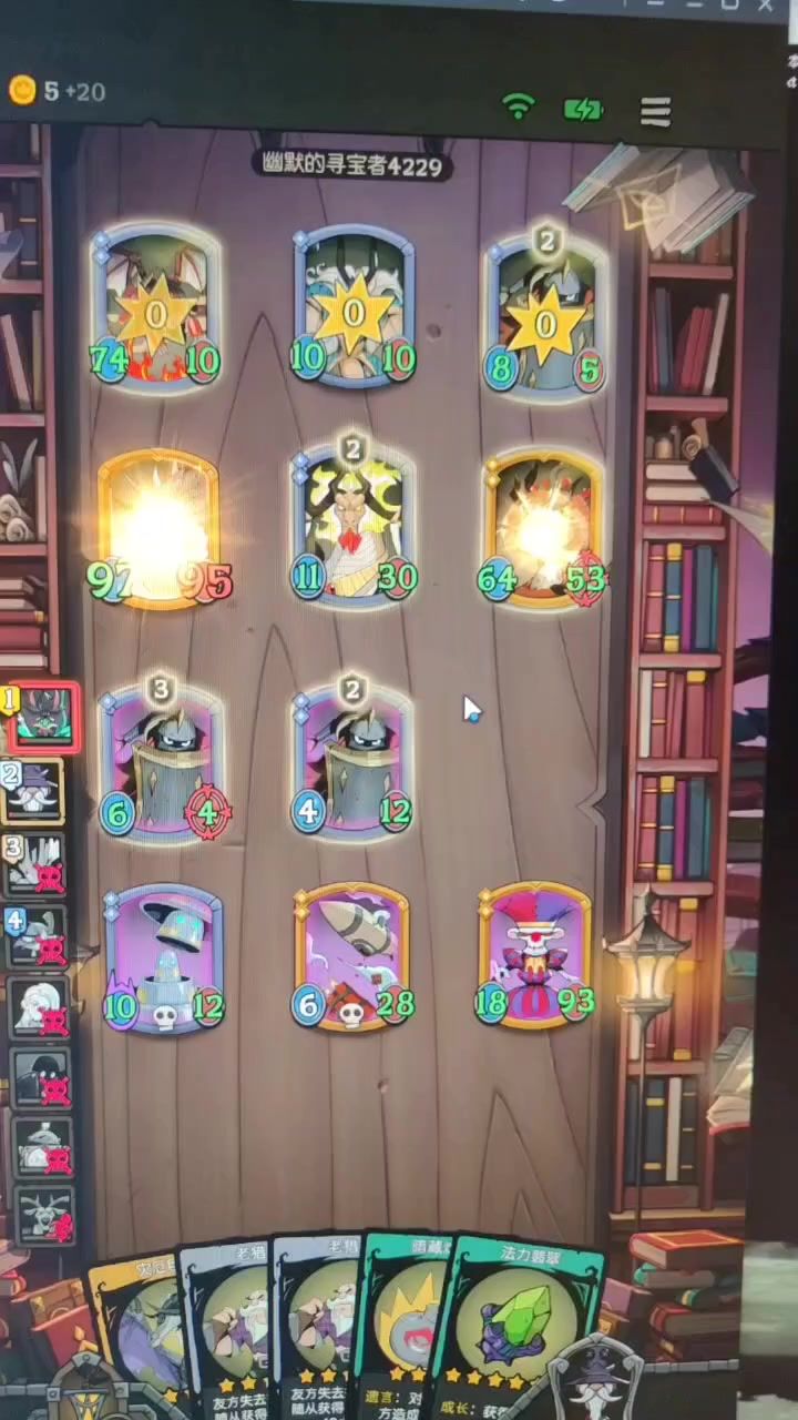 套娃魔女截图