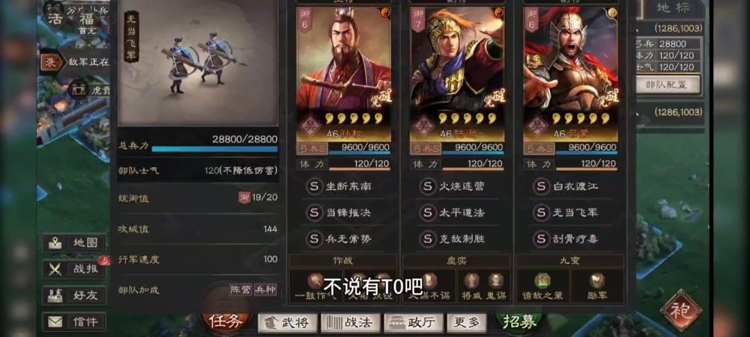 video-3729651