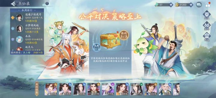 笑死我了,原本以为输了,系统bug赢了截图