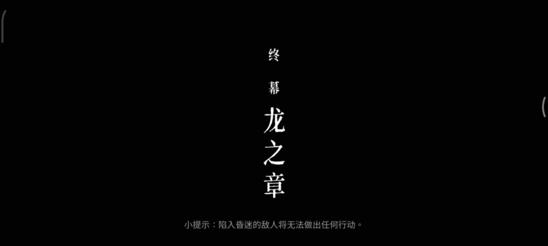 video-3729708