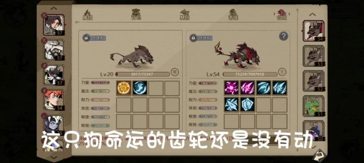 日常合宠，有小惊喜截图
