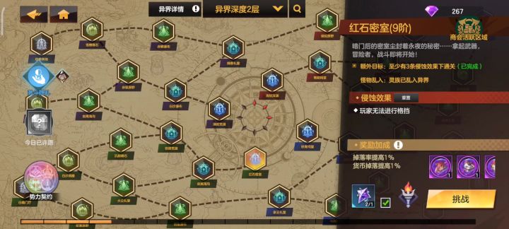 影宗流派都还没成型,我先抛个砖。截图