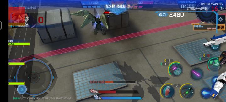 你倒是放技能呀。怎么不放呢?截图