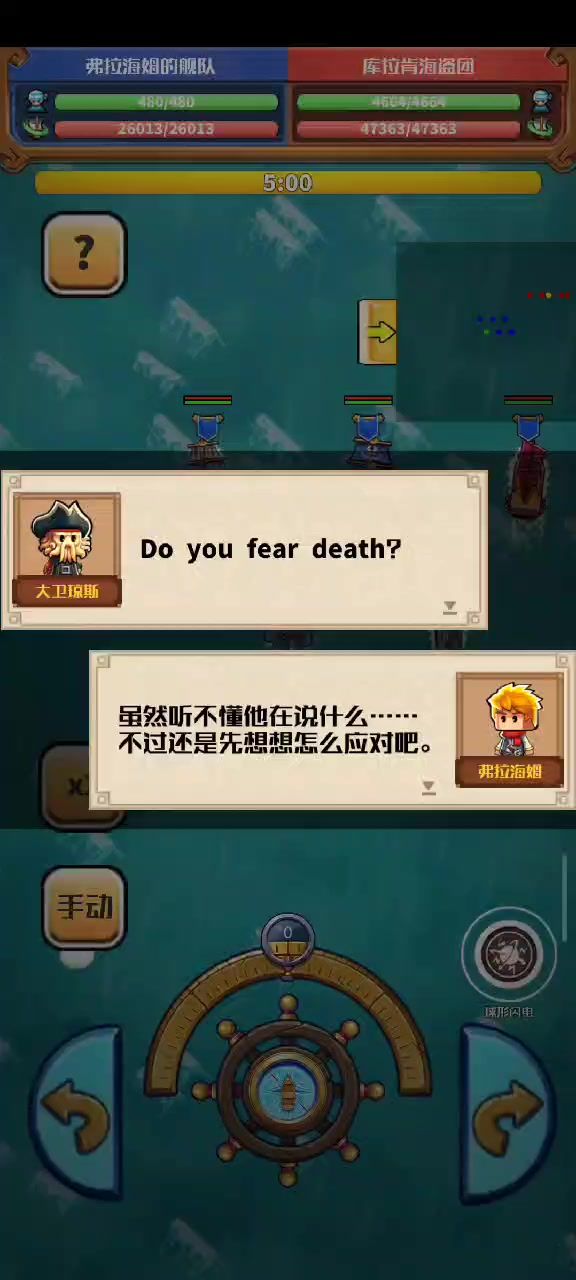 就差一秒,吐血了,就不能时间到按双方血量分胜负吗?😡截图