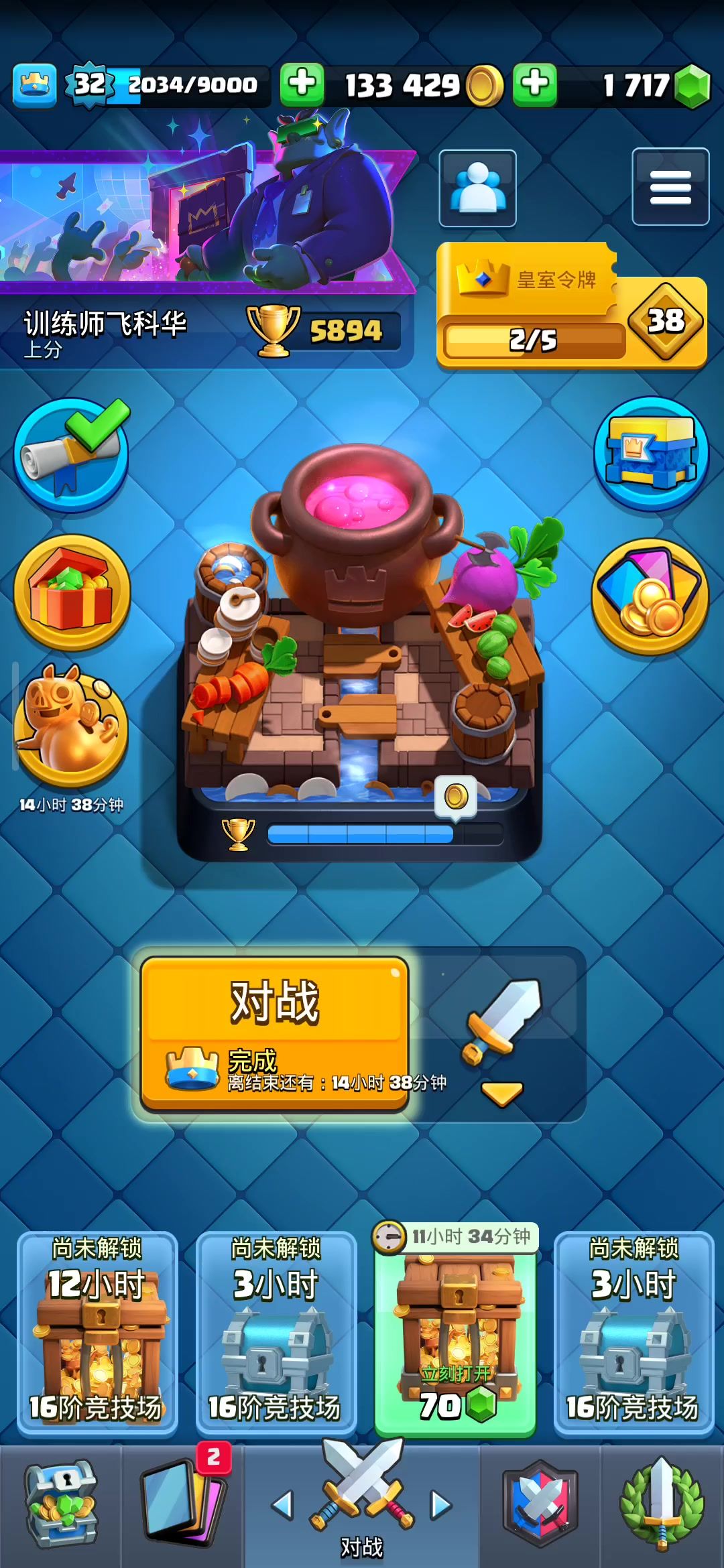 video-3729794