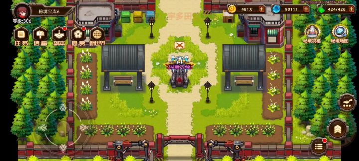 实力不够，只能欺负欺负天谴了截图
