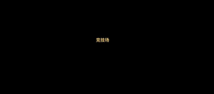 岩龙红莲:半神女王红莲截图
