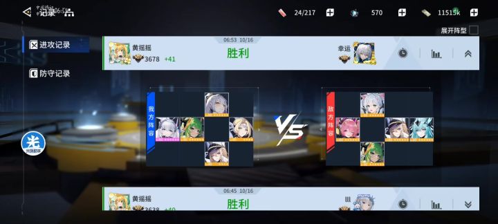 自己进来看光c强不强?截图