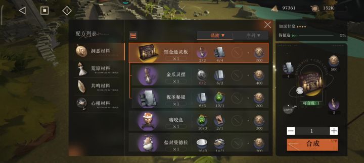 激动！我的第一个洞三，截图