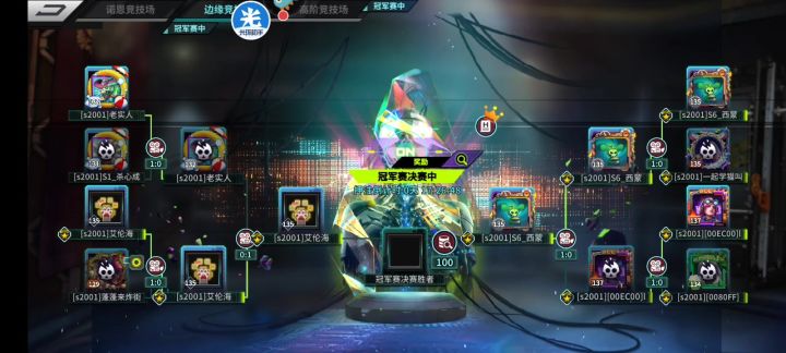 还是伊基,秒人流截图
