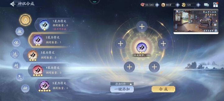 弃坑buff么截图