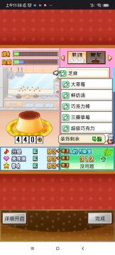 制作无微妙配方的方法