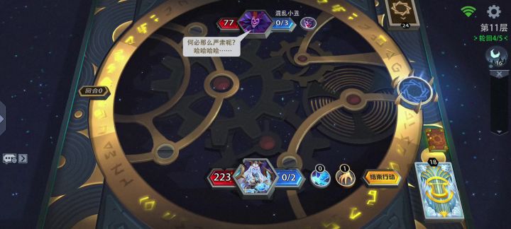 群鸦魅影bug截图