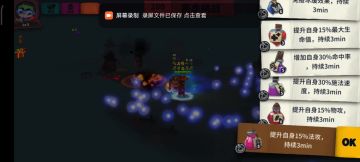【萌新过300雷沙虫400炼金】通关配装加点符文解疑
