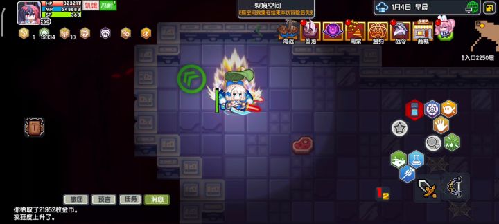 传送门呢的?你们吃了?截图
