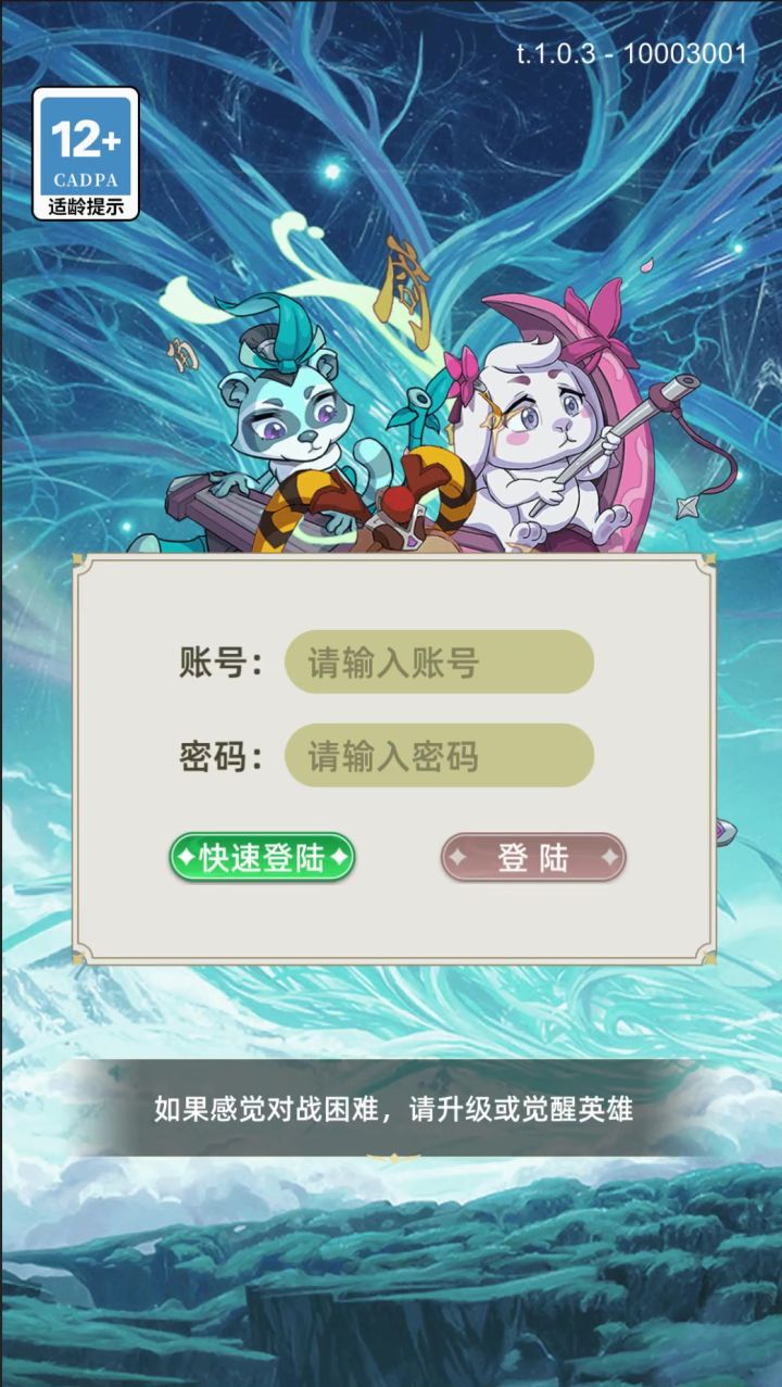 动物连萌公测真机试玩抢先看截图
