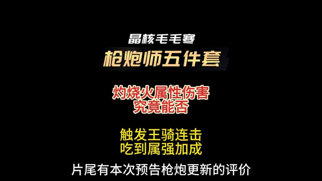 video-3730694