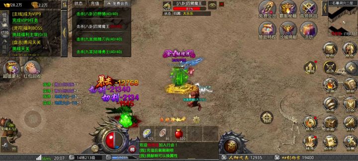 来170区一块玩啊截图