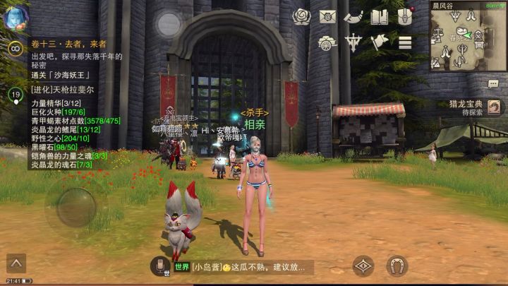 比基尼礼装，你绝对没见过截图