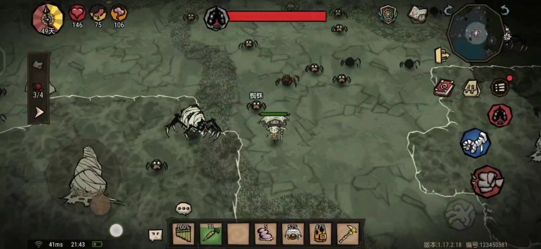 video-3730836