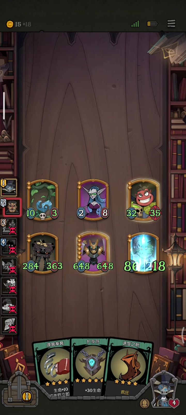 套娃带盾魔女?截图