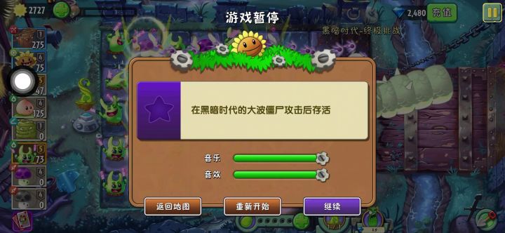 死了,没完全死。截图