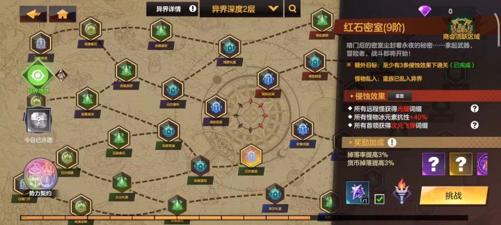 S2猎鹰马克异界优化以及后期方向分享截图