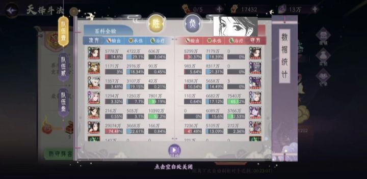 你可以永远相信光!截图