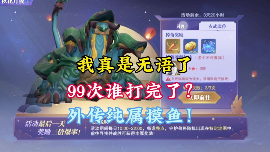 video-3731055