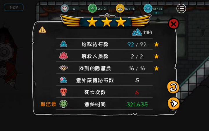 1-9全隐藏截图