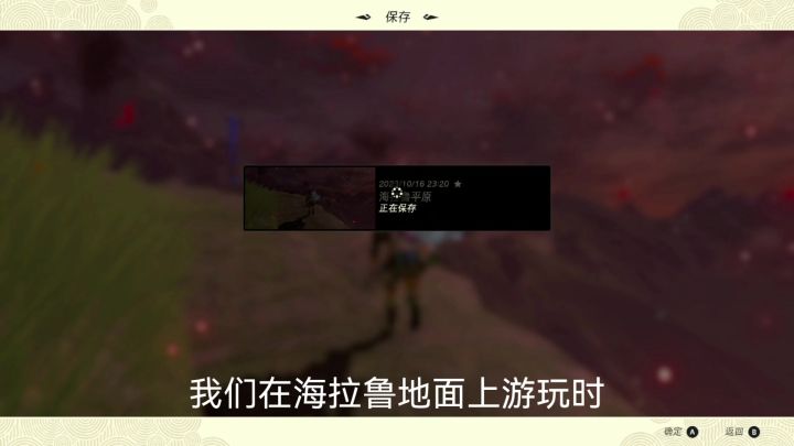 如何避免过早产生血月？截图