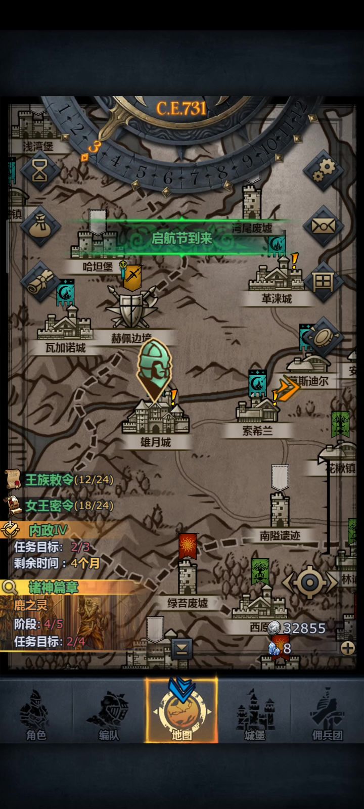 不卡不氪731年法拉首尊截图