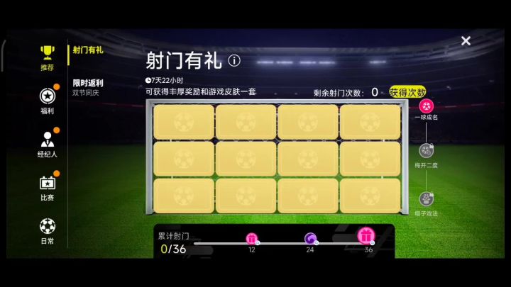【活动攻略】2023.10.16活动卡包简要分析截图