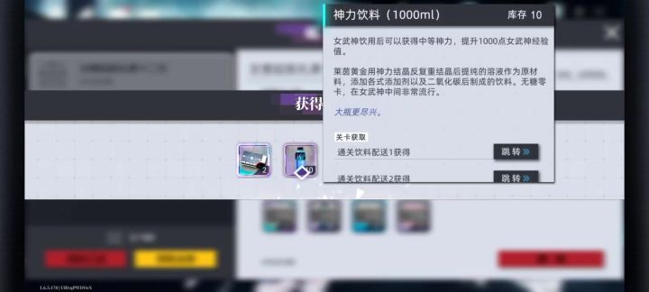 这是又哪里没修好截图