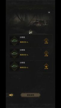 空灵山灾厄之源