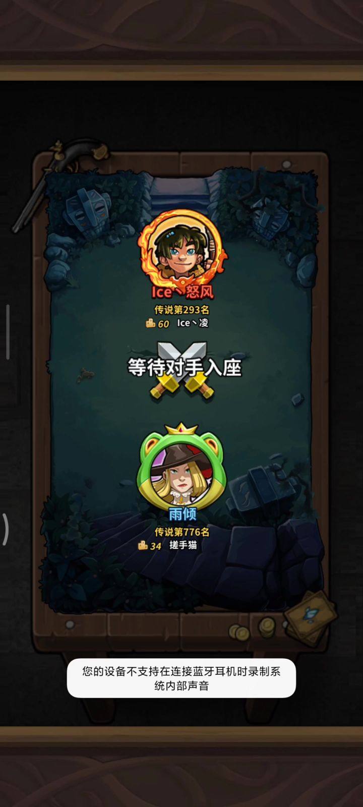 红绿内战,开局楼洛克,伽罗白给。来看我逆风翻盘截图