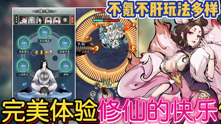 小姐姐养鱼吗!仙界竟然是一个大型鱼塘?截图